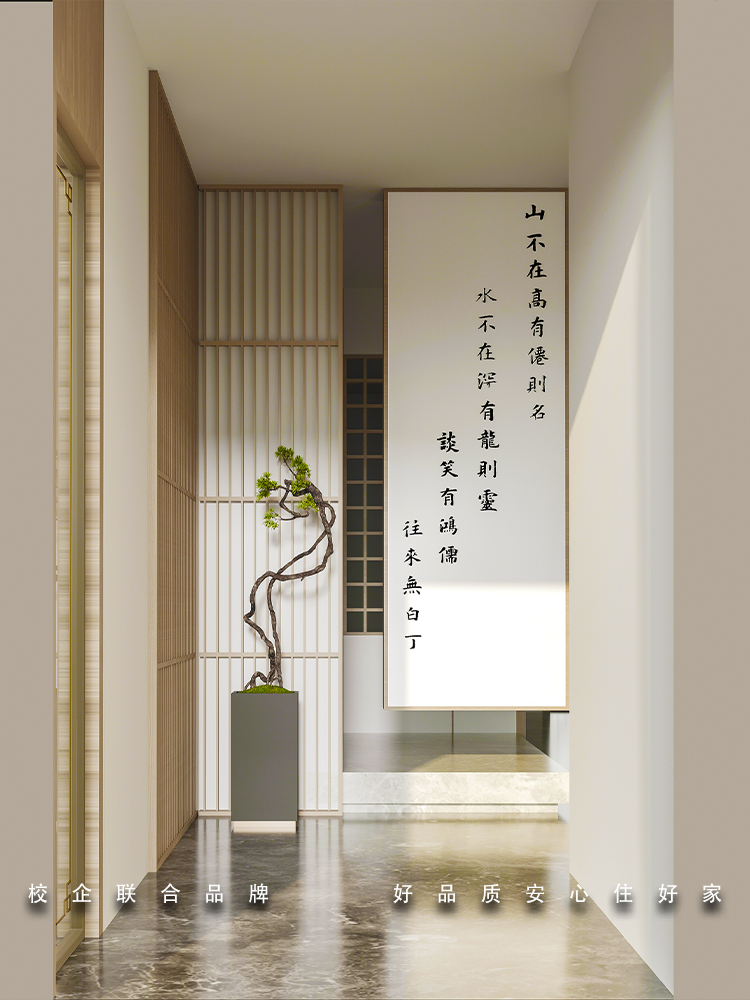 新中式家居美學(xué)｜在傳統(tǒng)與現(xiàn)代間，造一處雅致煙火家